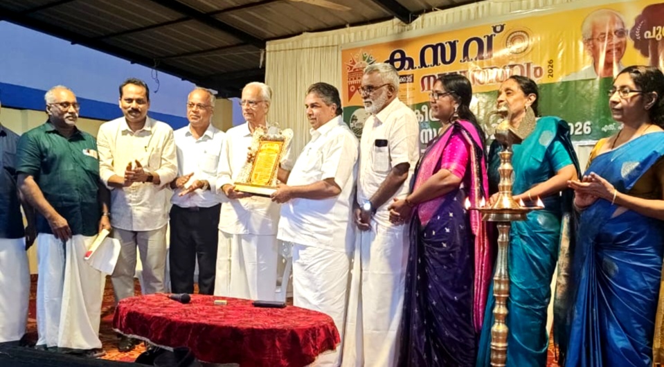 കസവ് സാംസ്കാരികസമിതിയുടെ രണ്ടാമത് കസവ് പുരസ്കാരം